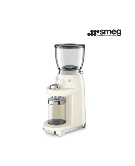 Кофемолка SMEG CGF11CREU кремовый многофункциональная с коническими жерновами, 30 уровней помола