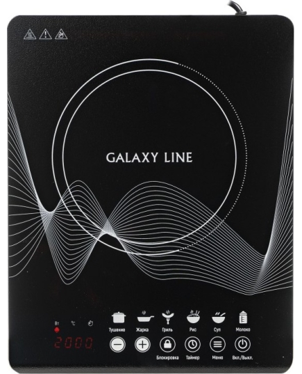 Плитка индукционная GALAXY LINE GL3063 ( 2000 Вт, 6 режимов, доп. вес 10 кг)