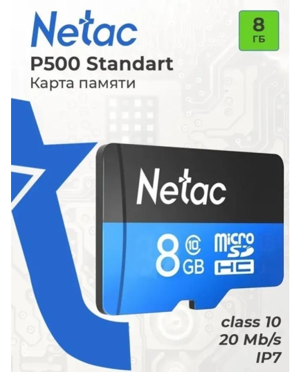 карта памяти NETAC P500 8GB (NT02P500STN-008G-S)