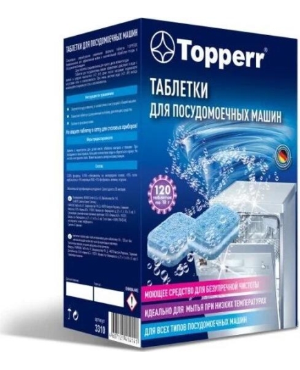 Topperr Таблетки для посудомоечных машин 3310 (120шт)