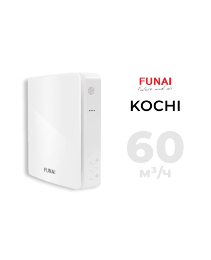 Воздухоочиститель Funai Kochi ERW-60X белый