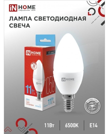 Лампа светодиодная IN HOME СВЕЧА-VC 11Вт 230В Е14 6500К 1050Лм (10/100)