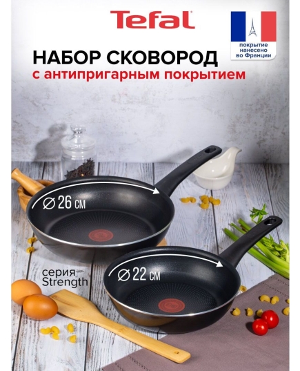 Сковорода Tefal Э 04231810