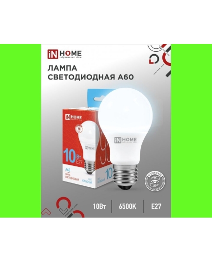 Лампа светодиодная IN HOME A60-VC 10Вт 230В Е27 6500К 950Лм (10/100)