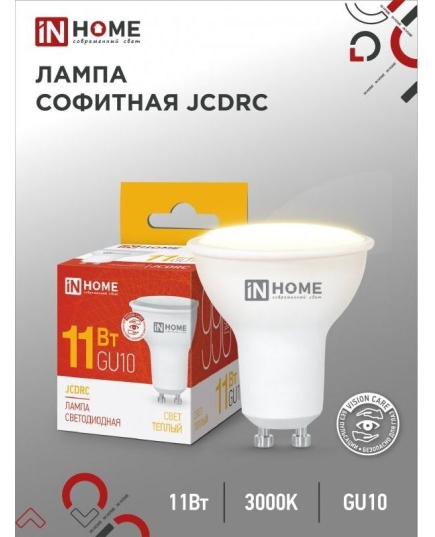 Лампа светодиодная IN HOME JCDRC-VC 11Вт 230В GU10 3000К 990Лм (10/100)