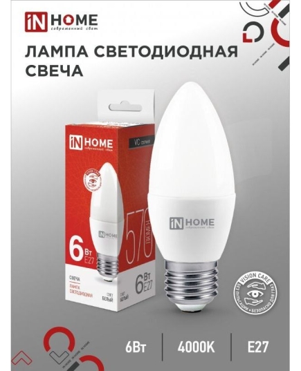 Лампа светодиодная IN HOME СВЕЧА-VC 6Вт 230В Е27 4000К 570Лм (10/100)