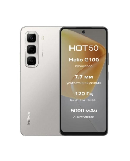 Смартфон Infinix HOT 50 8+256GB Titanium Grey