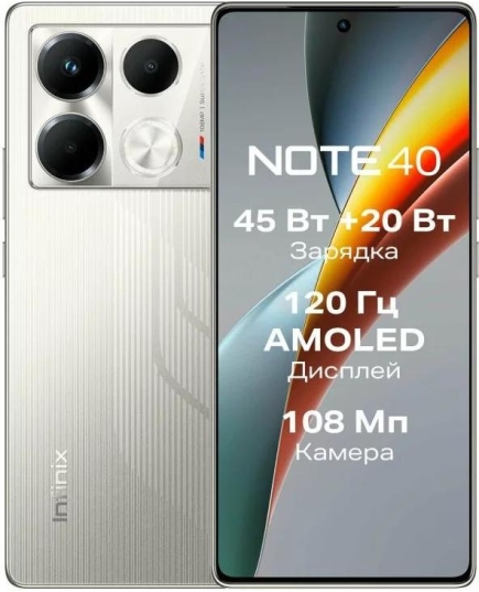 Смартфон Infinix NOTE 40 (X6853) 8+256GB Racing Grey