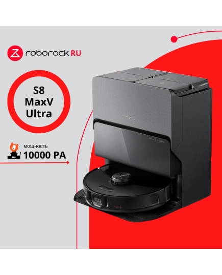 Робот-пылесос Roborock S8 MaxV Ultra (S8MVU52-02) Black