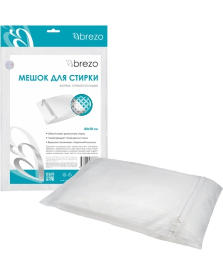 BREZO Мешок для стирки (40х50см) WM-1121B