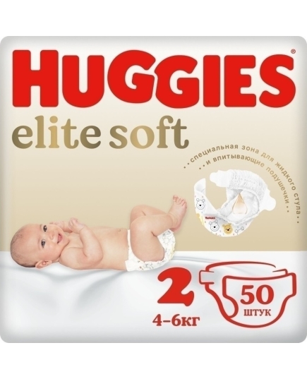 Подгузники Huggies Elite Soft размер 2 (4 - 6 кг) 50 шт (5029053547978)