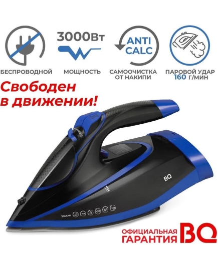 Утюг BQ SIC1003 Черный-Синий