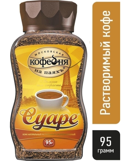 Кофе растворимый Московская кофейня на паяхъ Суаре 95 г (4601985002827)