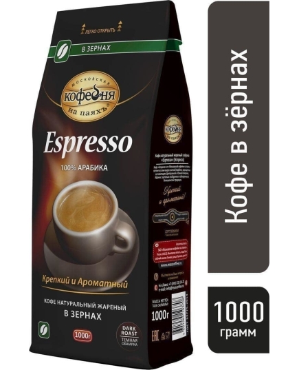 Кофе в зернах Московская кофейня на паяхъ Espresso 1 кг (4601985103708)