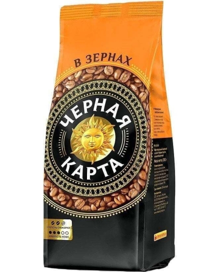 Кофе в зернах Черная Карта 250 г (8718868141002)