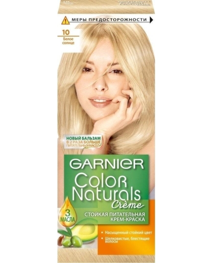 Стойкая питательная крем-краска для волос Garnier Color Naturals оттенок 10 Белое солнце (3600540168429)