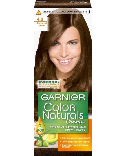 Стойкая питательная крем-краска для волос Garnier Color Naturals оттенок 4.3 Золотистый каштан (3600540178220)