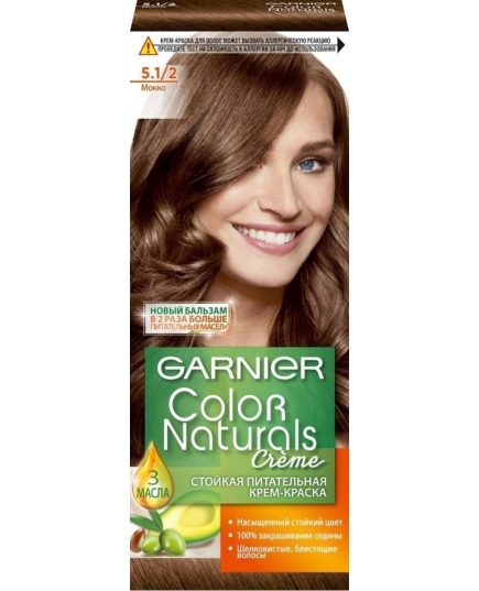 Стойкая питательная крем-краска для волос Garnier Color Naturals оттенок 5 1/2 Мокко (3600542033534)