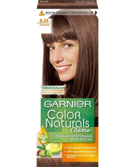 Стойкая питательная крем-краска для волос Garnier Color Naturals оттенок 6.25 Шоколад (3600540168481)