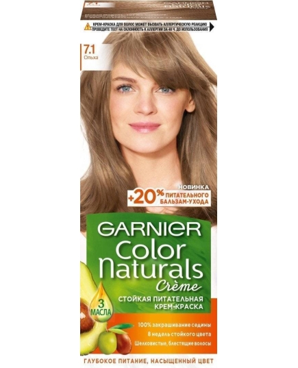 Стойкая питательная крем-краска для волос Garnier Color Naturals оттенок 7.1 Ольха (3600540168443)