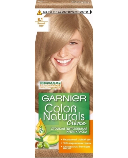 Стойкая питательная крем-краска для волос Garnier Color Naturals оттенок 8.1 Песчаный берег (3600540168450)