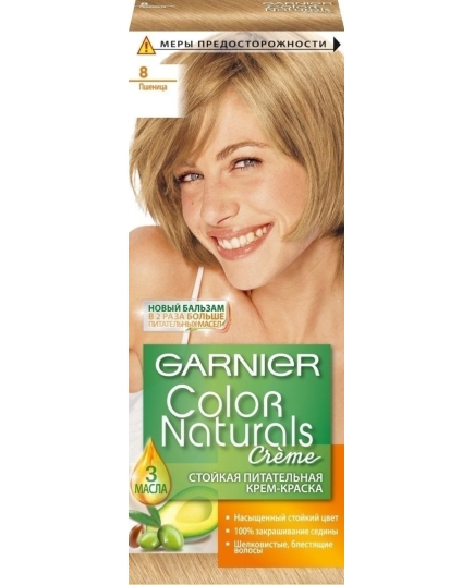 Стойкая питательная крем-краска для волос Garnier Color Naturals оттенок 8 Пшеница (3600540168405)