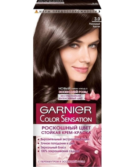 Стойкая питательная крем-краска для волос Garnier Color Sensation оттенок 3.0 Роскошный Каштан (3600541135598)