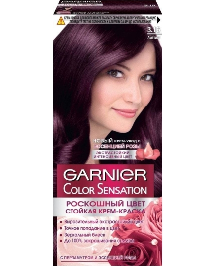 Стойкая питательная крем-краска для волос Garnier Color Sensation оттенок 3.16 Аметист (3600542099219)