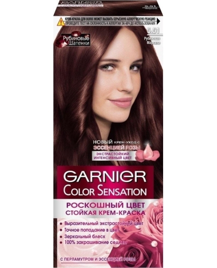 Стойкая питательная крем-краска для волос Garnier Color Sensation оттенок 5.51 Рубин.Марсала (3600542071703)