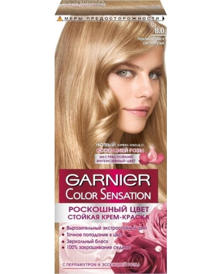 Стойкая питательная крем-краска для волос Garnier Color Sensation оттенок 8.0 Перелив Светло-Русый (3600541135710)