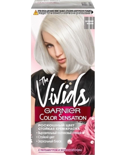 Стойкая питательная крем-краска для волос Garnier Color Sensation оттенок The Vivids Платиновый металлик (3600542112611)