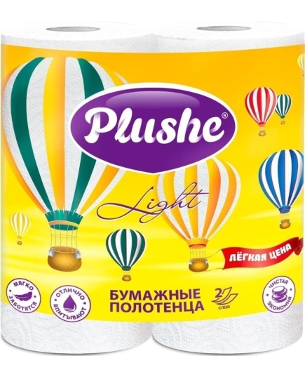 Бумажные полотенца Plushe Light 2 рулона по 10м, 2 слоя(7942361015053)