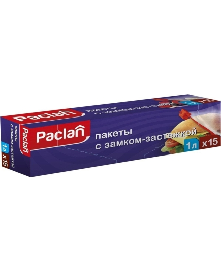 Пакеты с замком-застежкой Paclan 22х18см  1л 15шт(4610015980820)