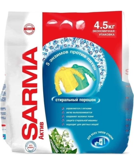 Порошок стиральный универсальный Sarma Active Горная свежесть 2400кг(4600697010267)