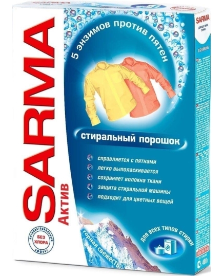 Порошок стиральный универсальный Sarma Active Горная свежесть 400г(4600697010243)