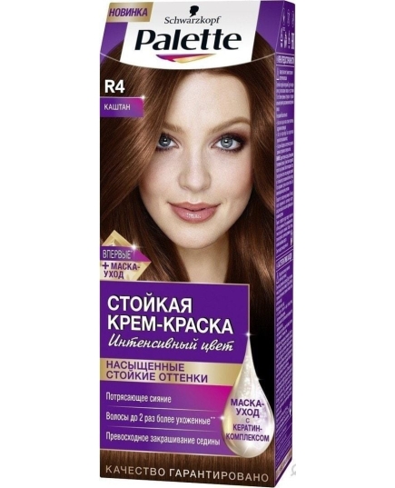 Стойкая крем-краска для волос Palette оттенок R4 Каштан 110 мл (4015100185126)