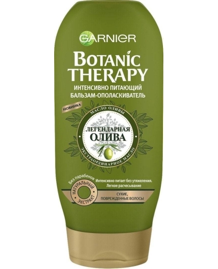 Бальзам для волос Garnier Botanic Therapy 200 мл Олива 200 мл (3600541896857)