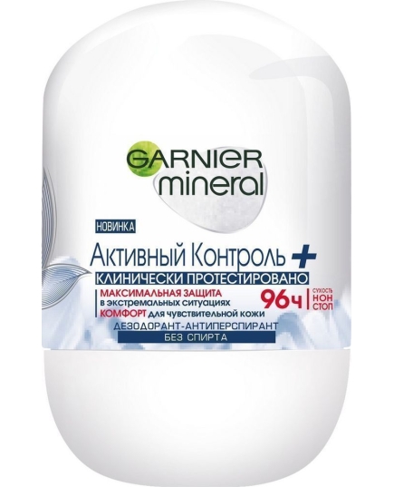 Дезодорант-антиперспирант шариковый Garnier Mineral Активный контроль Защита 96 часов 50 мл (3600542216593)