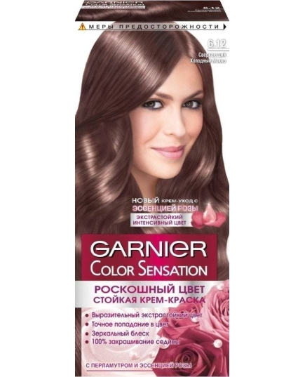 Стойкая питательная крем-краска для волос Garnier Color Sensation оттенок 6.12 сверкающий холодный мокко (3600541795860)