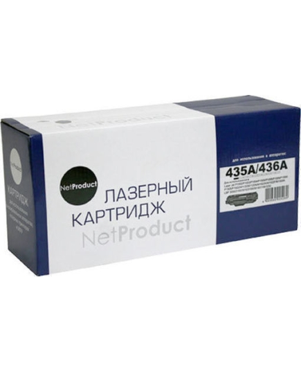 Картридж лазерный NetProduct N-CB435A/CB436A/CE285A