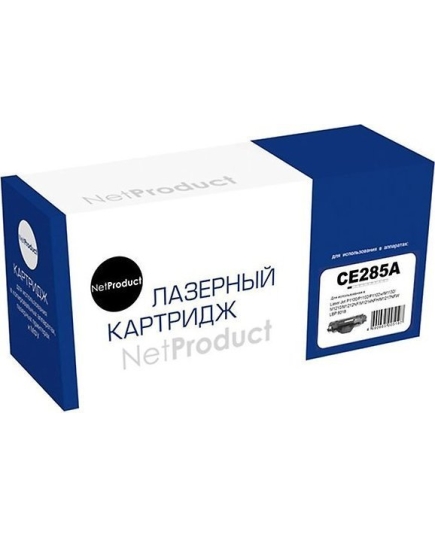 Картридж лазерный NetProduct N-CE285A