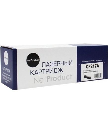 Картридж лазерный NetProduct N-CF217A