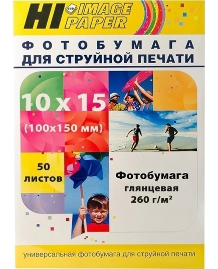 Фотобумага 10х15 Hi-image paper (H260-4R-50)