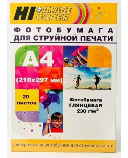 Фотобумага A4 Hi-image paper (H230-A4-20)