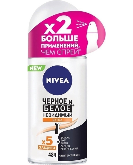 Дезодорант-антиперспирант Nivea Extra Черное и Белое Невидимый 50 мл (4005900730053)