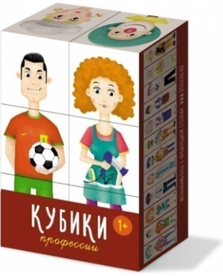 Кубики Профессии, арт. 00868  из 6-ти штук(4680032730586)