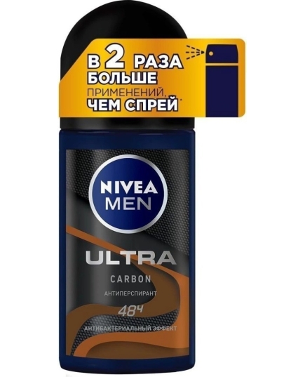 Дезодорант-антиперспирант Nivea Men Ultra Carbon с антибактериальным эффектом 50 мл (4005900634290)