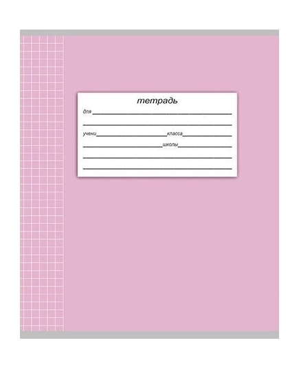 TМ&quot;Profit&quot;Тетрадь КЛЕТКА 18л. ШКОЛЬНАЯ КЛАССИКА-2 (18-8835)обл.-мелов. картон,5 диз. в коробке