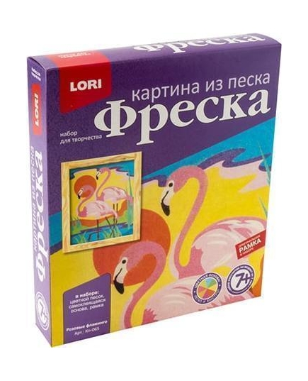 Кп-065 Фреска. Картина из песка &quot;Розовые фламинго&quot;