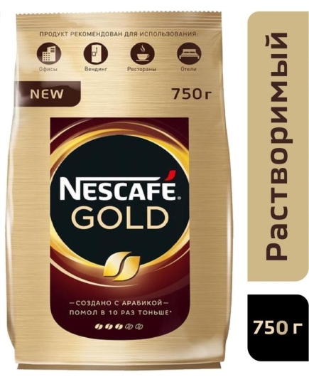 Кофе растворимый Nescafe Gold 750 г (4600680001951)